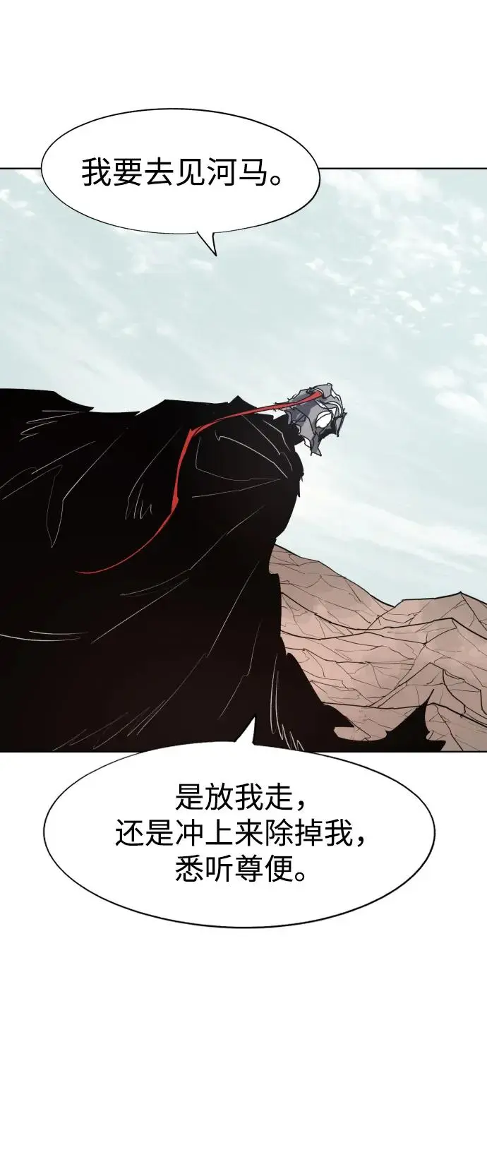 第134话 第43页