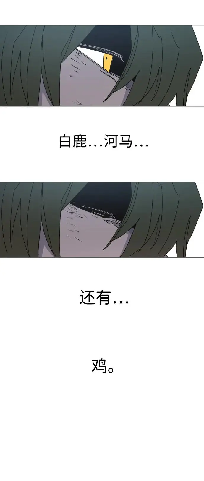 第134话 第44页