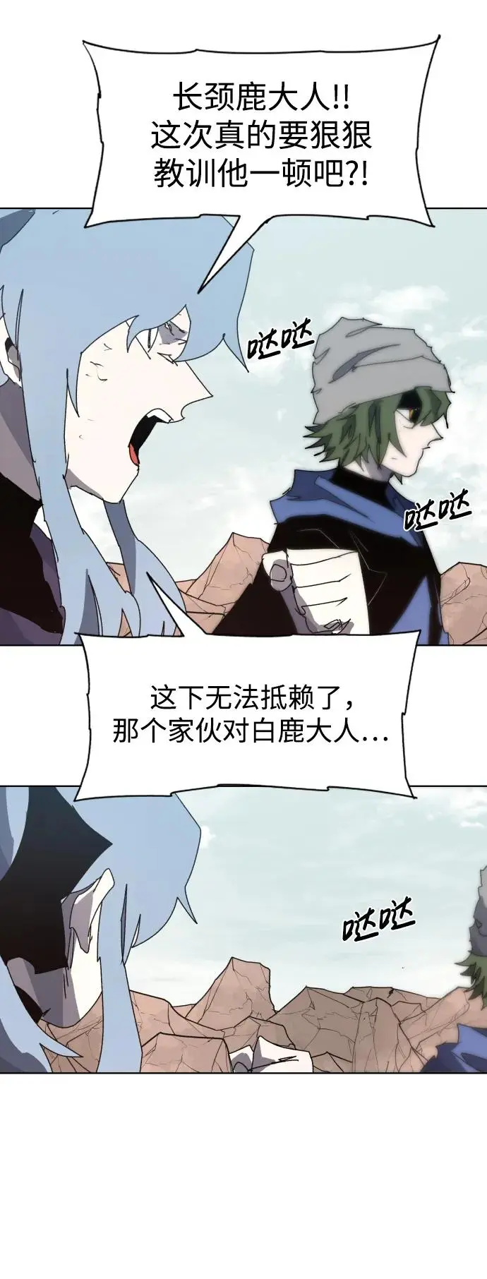 第134话 第46页