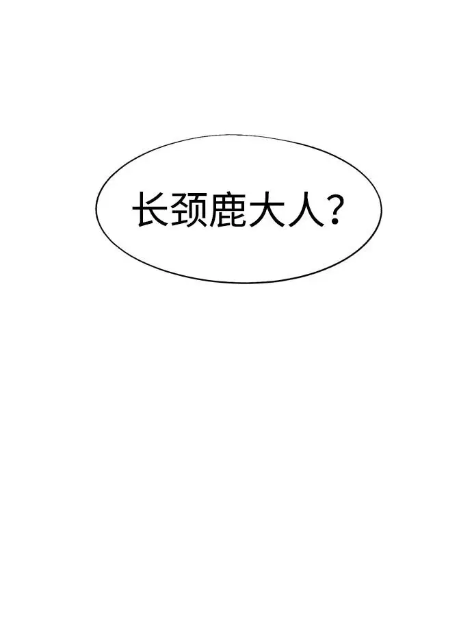 第134话 第49页