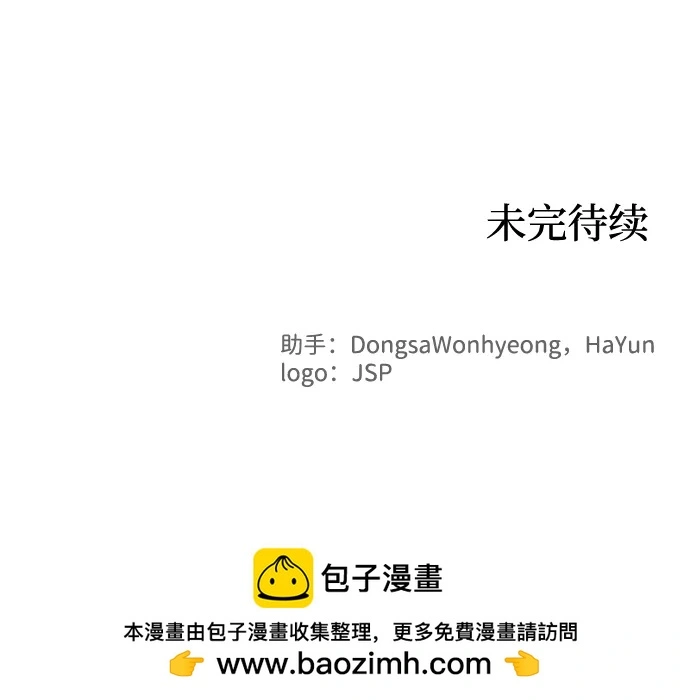 第134话 第50页