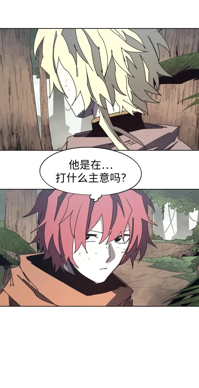 第135话 第5页