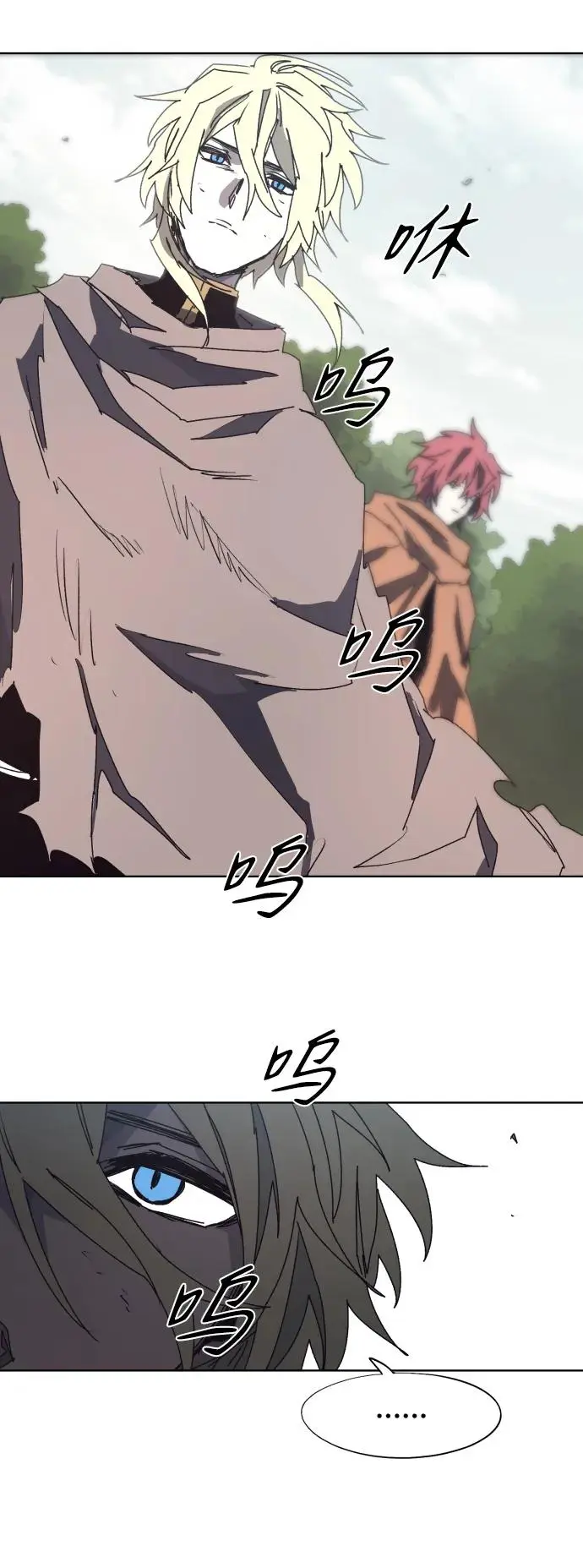 第135话 第6页