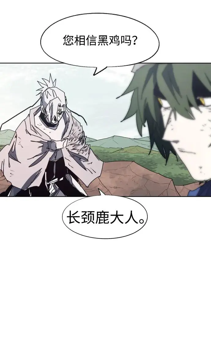 第135话 第13页