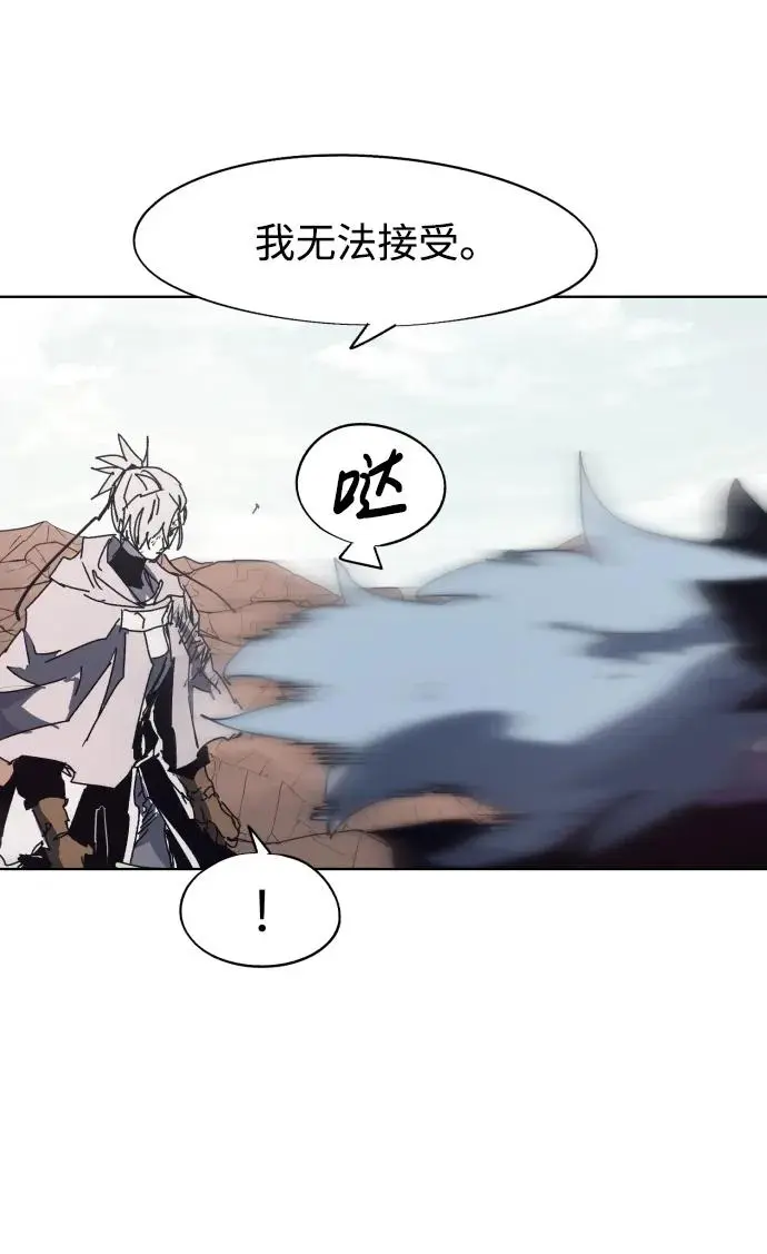 第135话 第15页