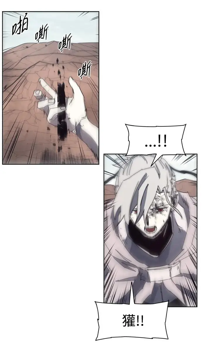 第135话 第16页