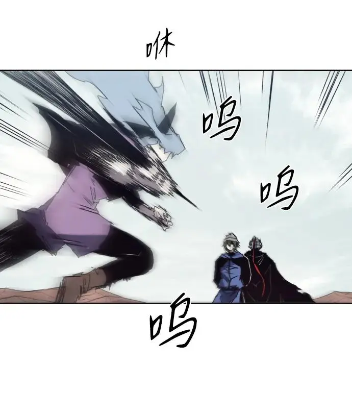 第135话 第17页