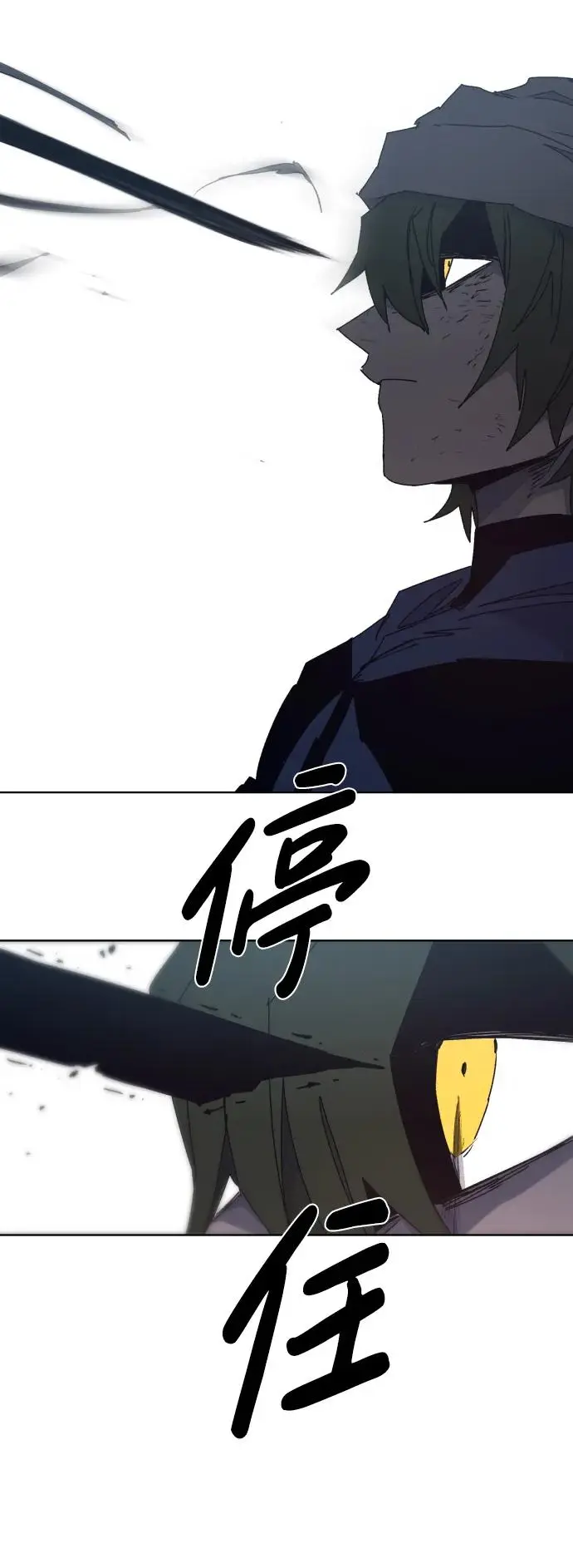 第135话 第18页