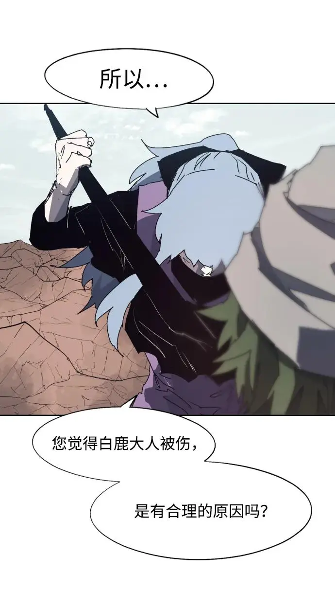 第135话 第19页