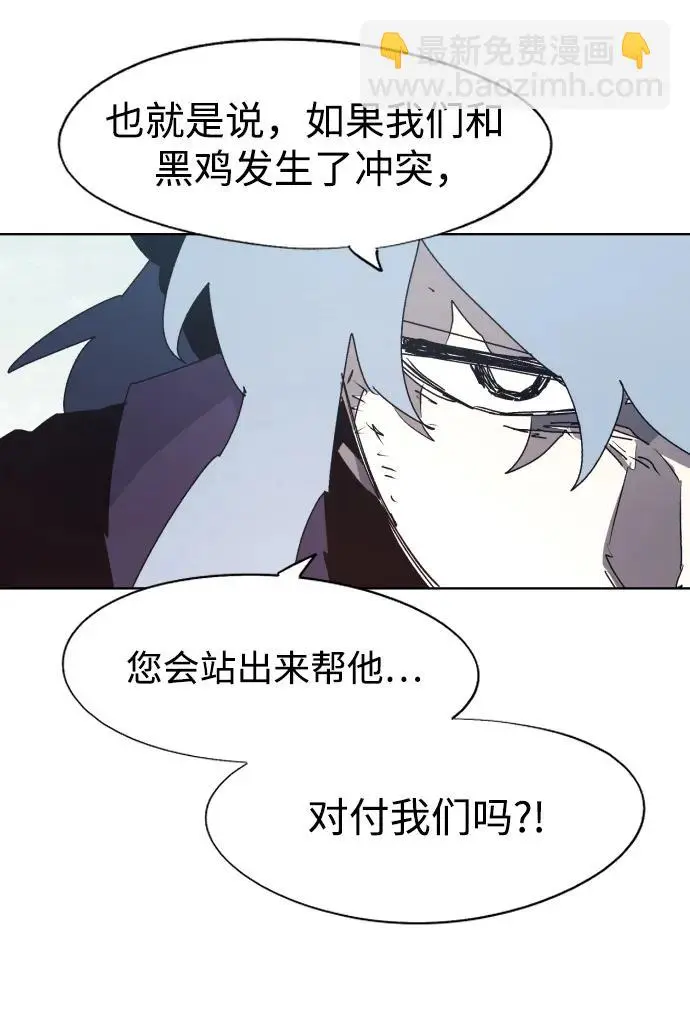 第135话 第20页