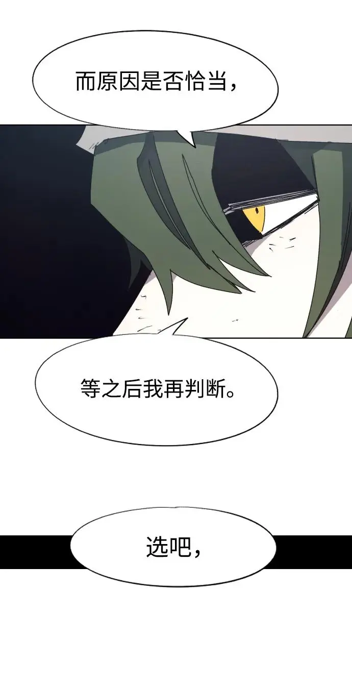 第135话 第25页