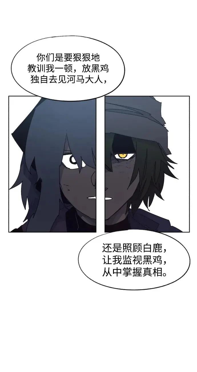 第135话 第26页