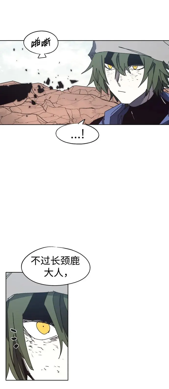 第135话 第29页