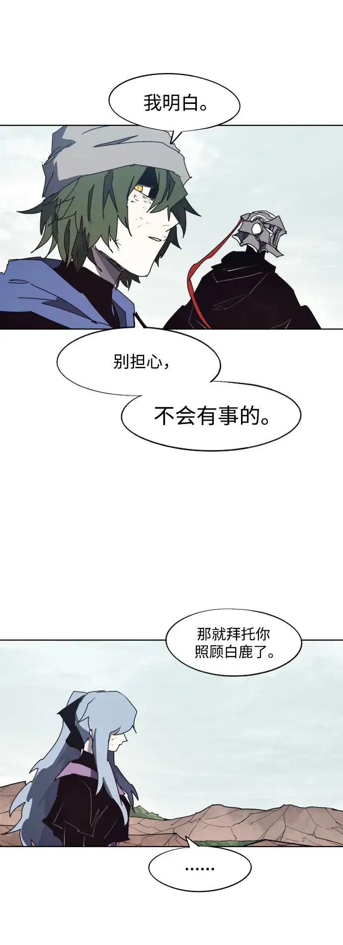 第135话 第31页