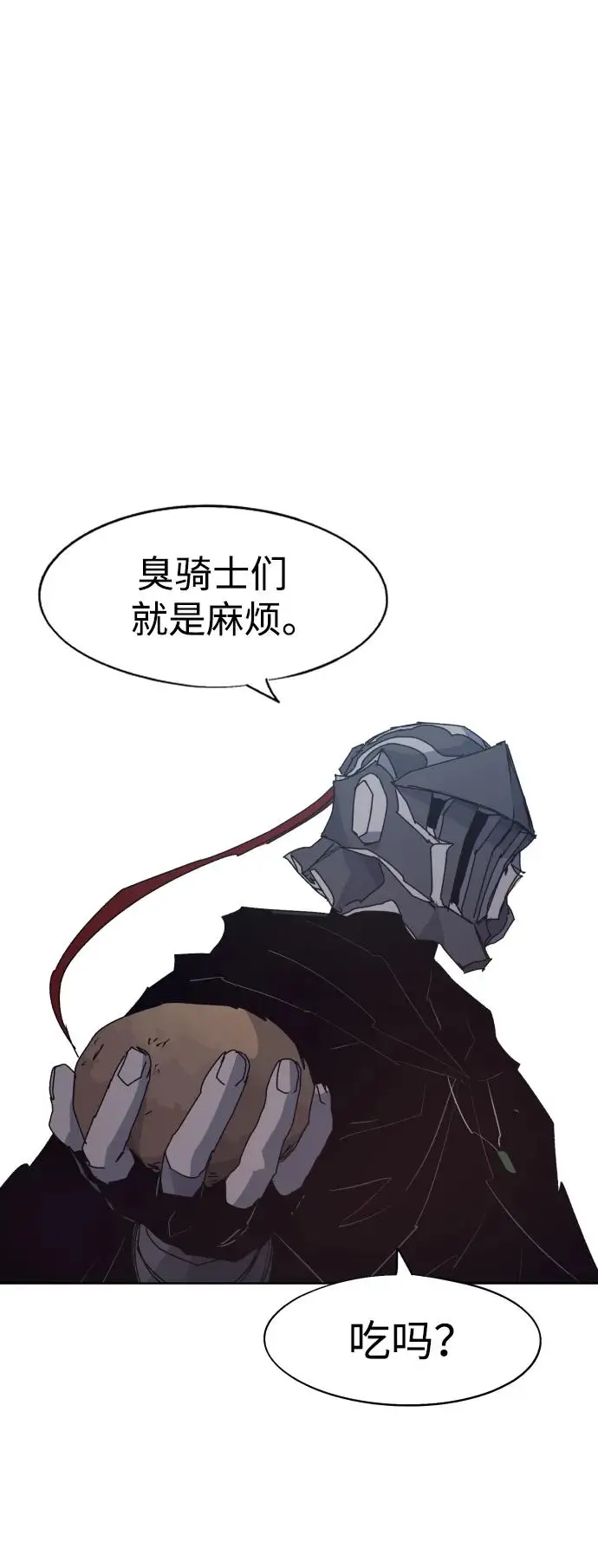 第135话 第33页