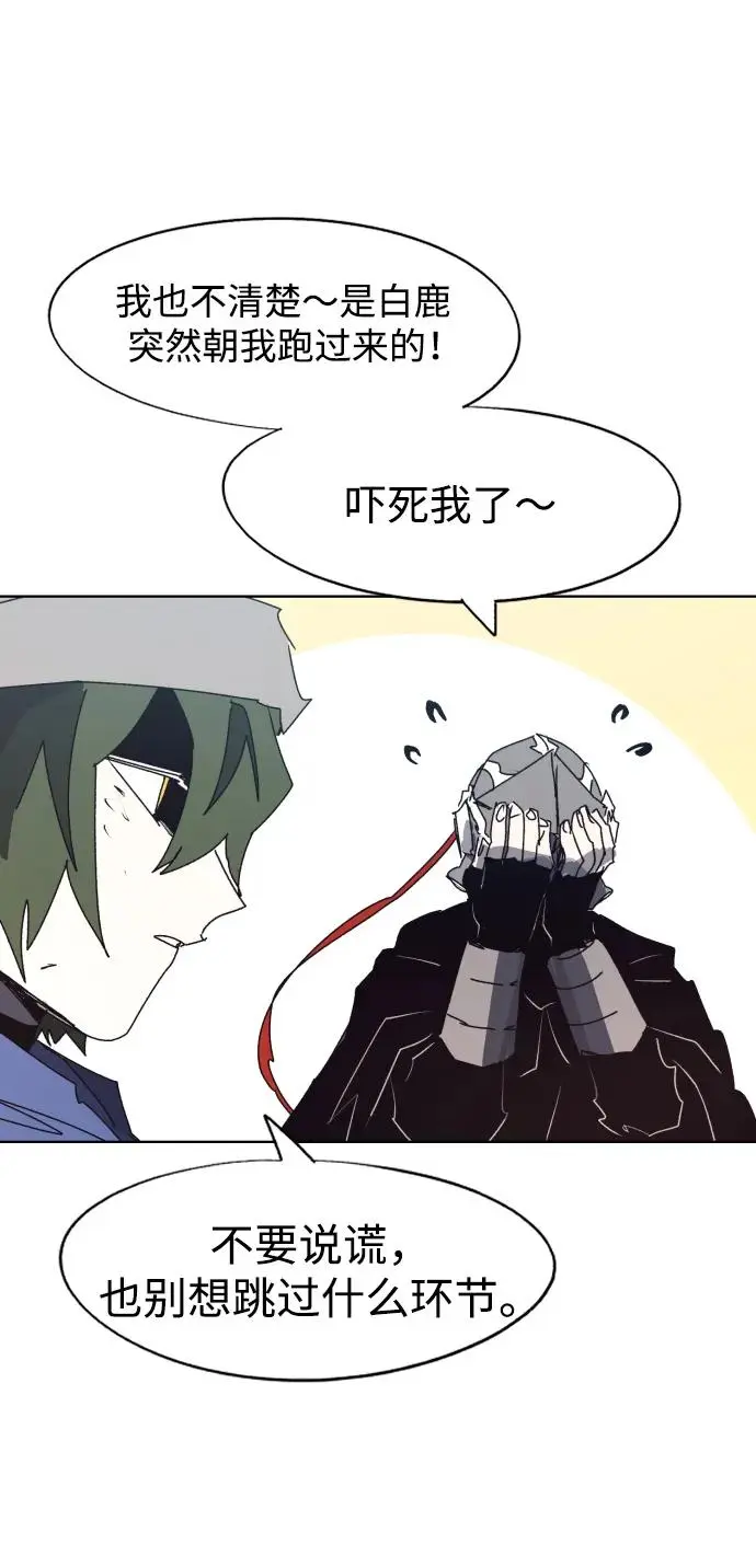 第135话 第35页