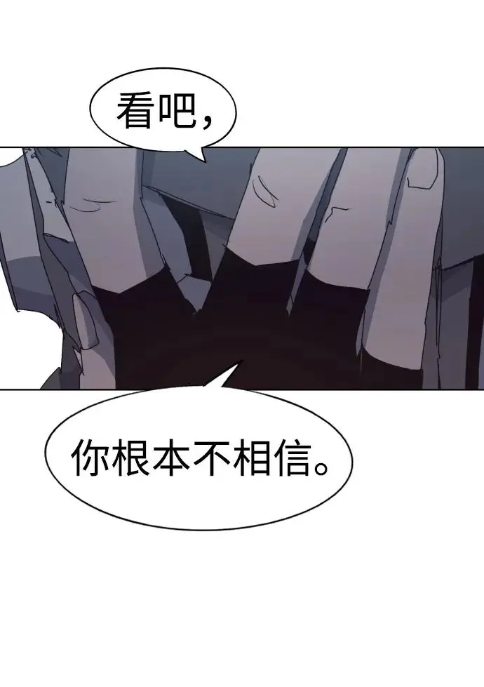 第135话 第36页