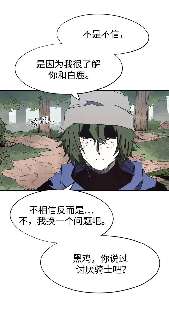 第135话 第37页