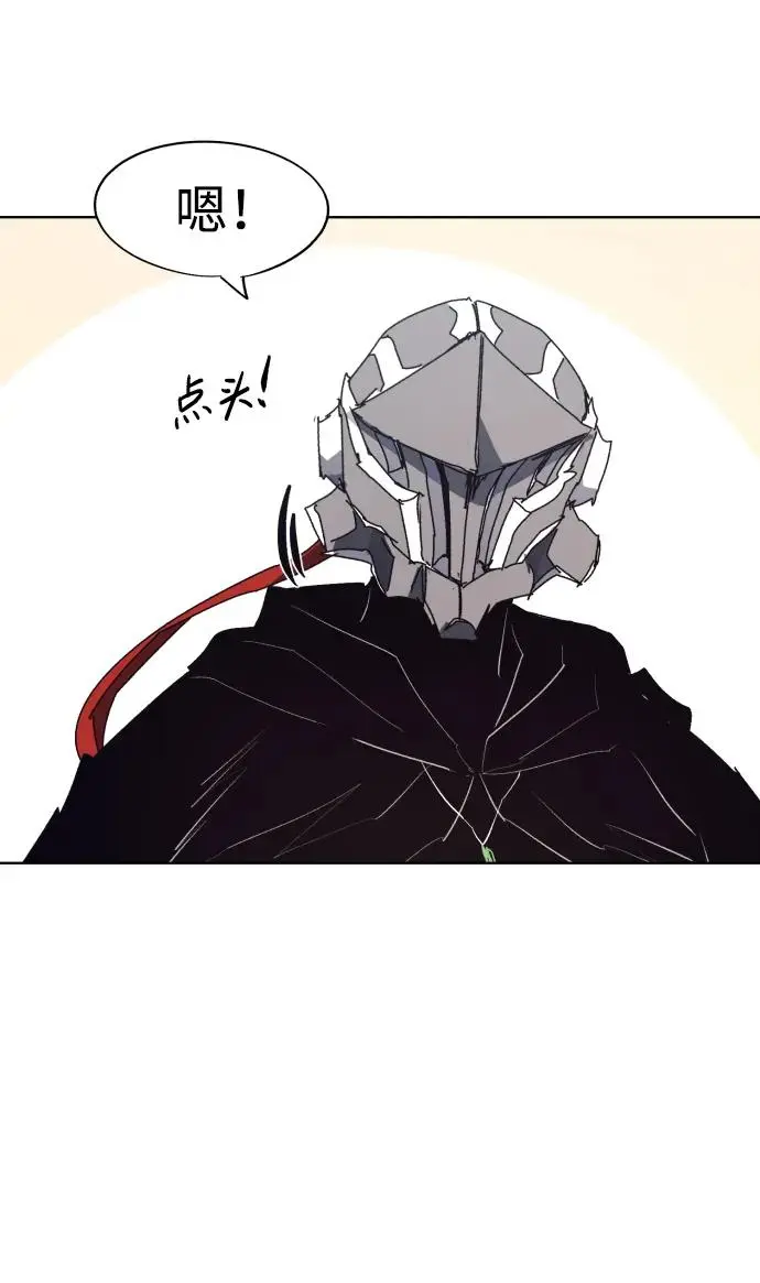 第135话 第38页