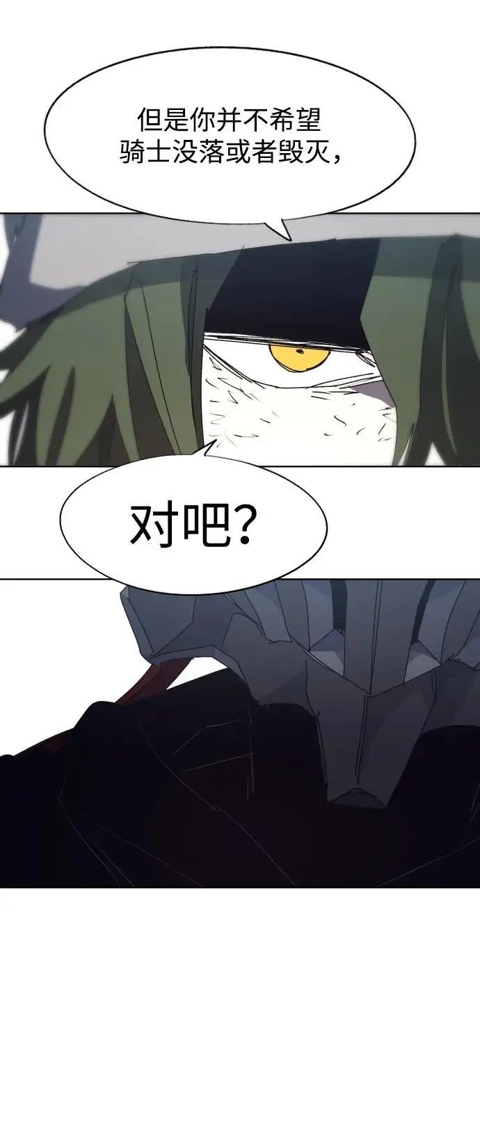 第135话 第39页