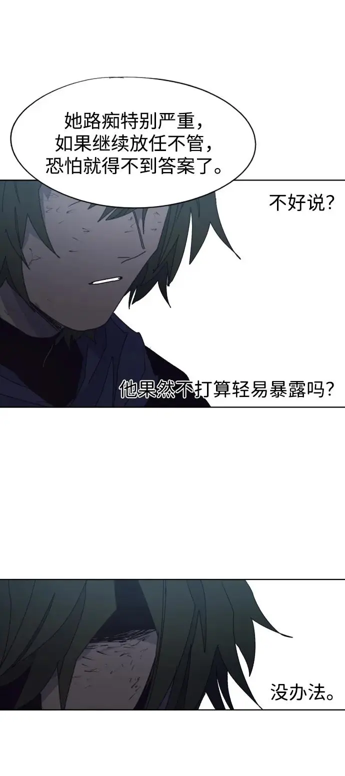 第135话 第41页