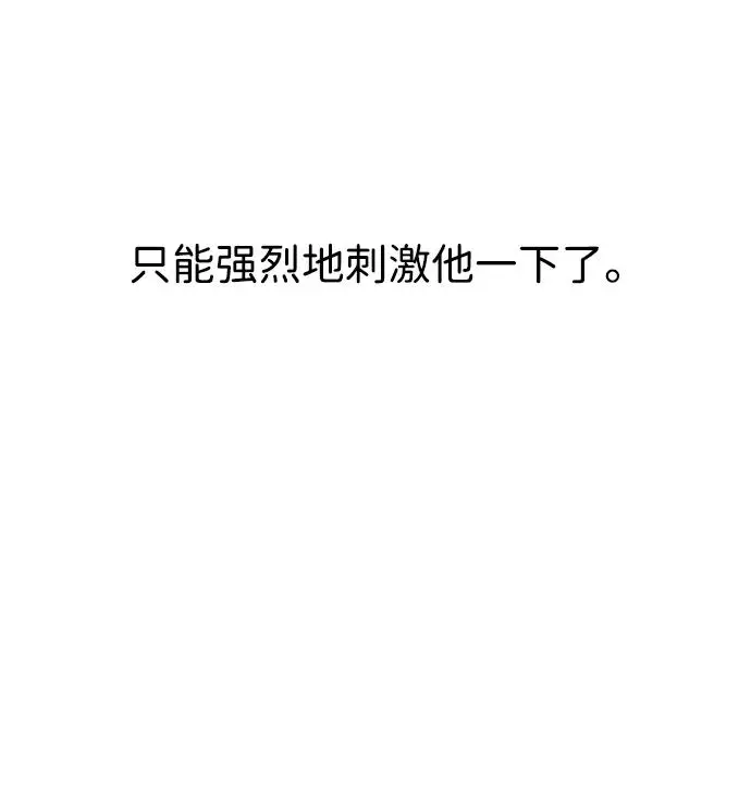 第135话 第42页