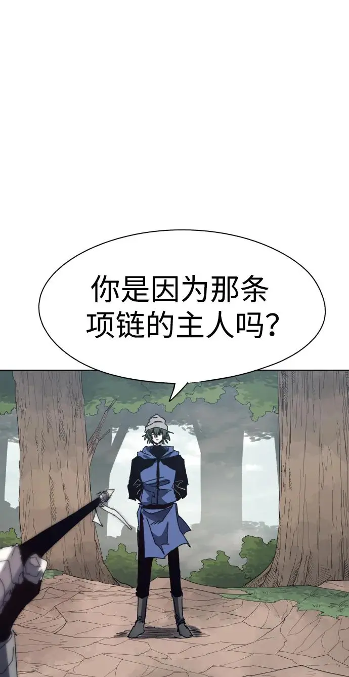 第135话 第44页