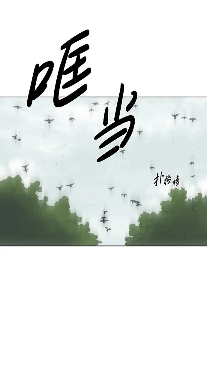 第135话 第49页