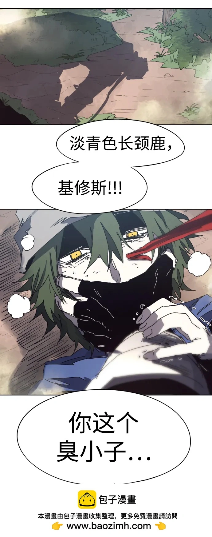 第135话 第50页