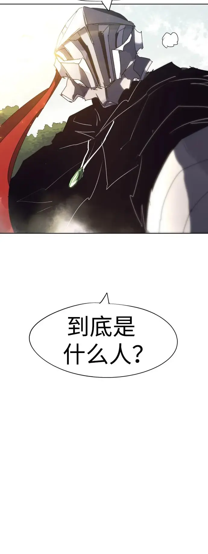 第135话 第51页
