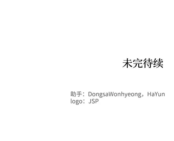 第135话 第52页