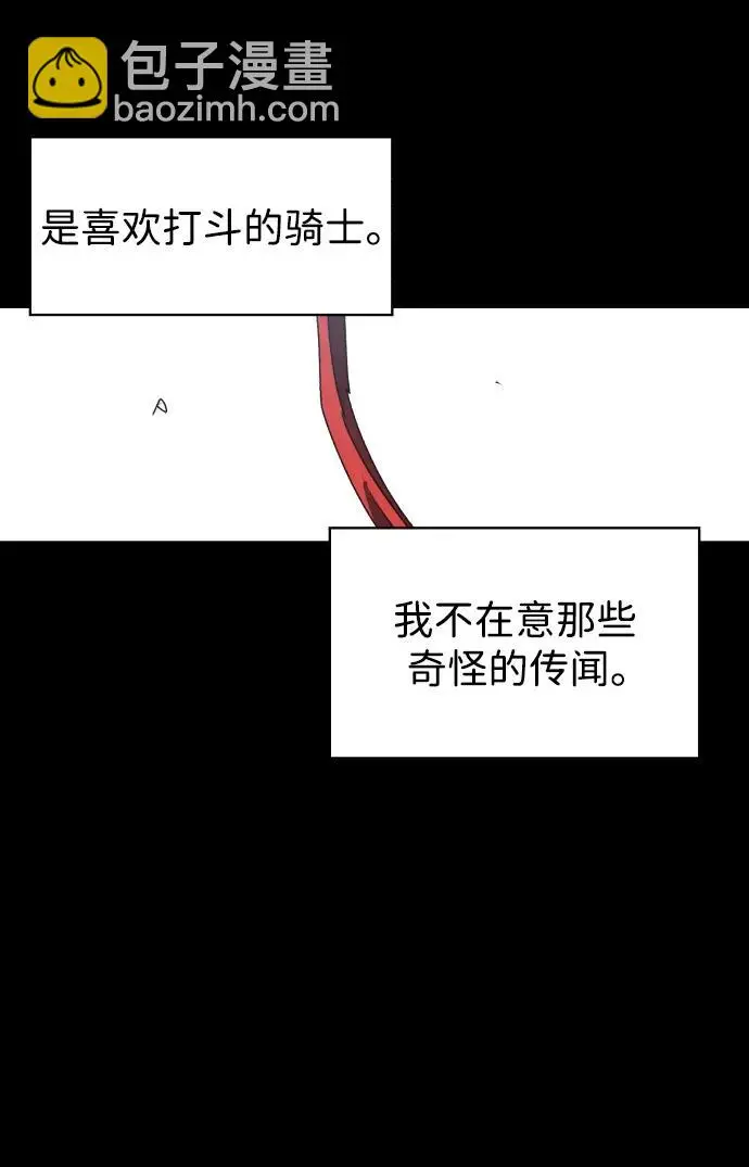 第136话 第3页