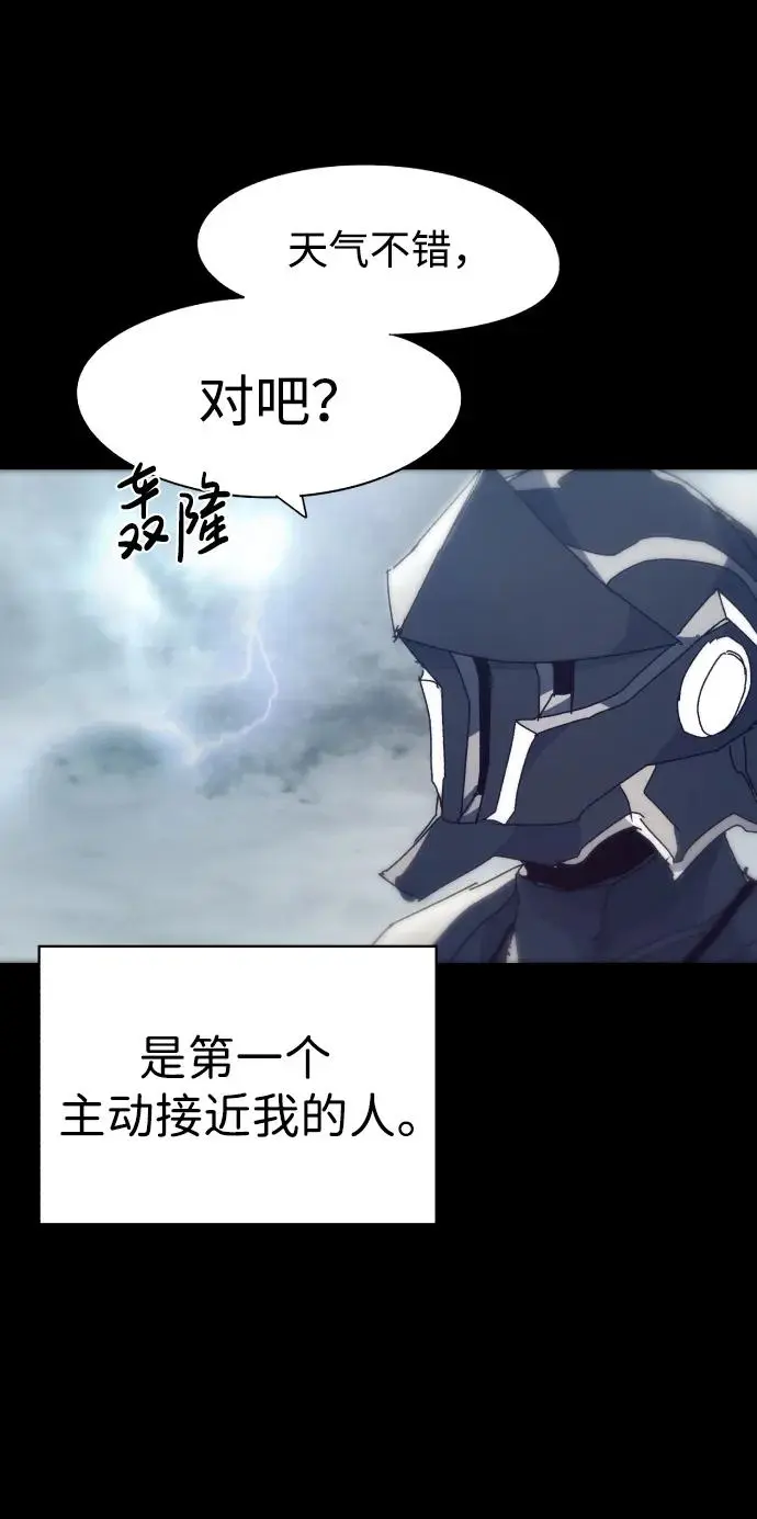 第136话 第4页