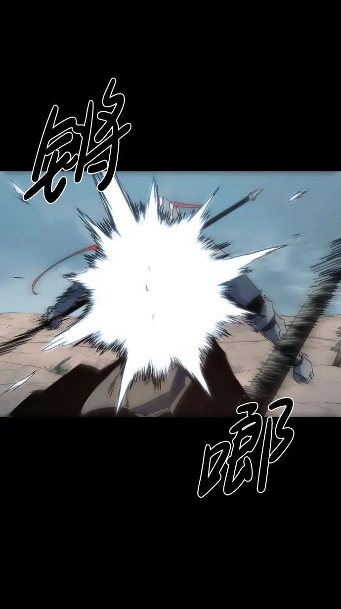 第136话 第6页