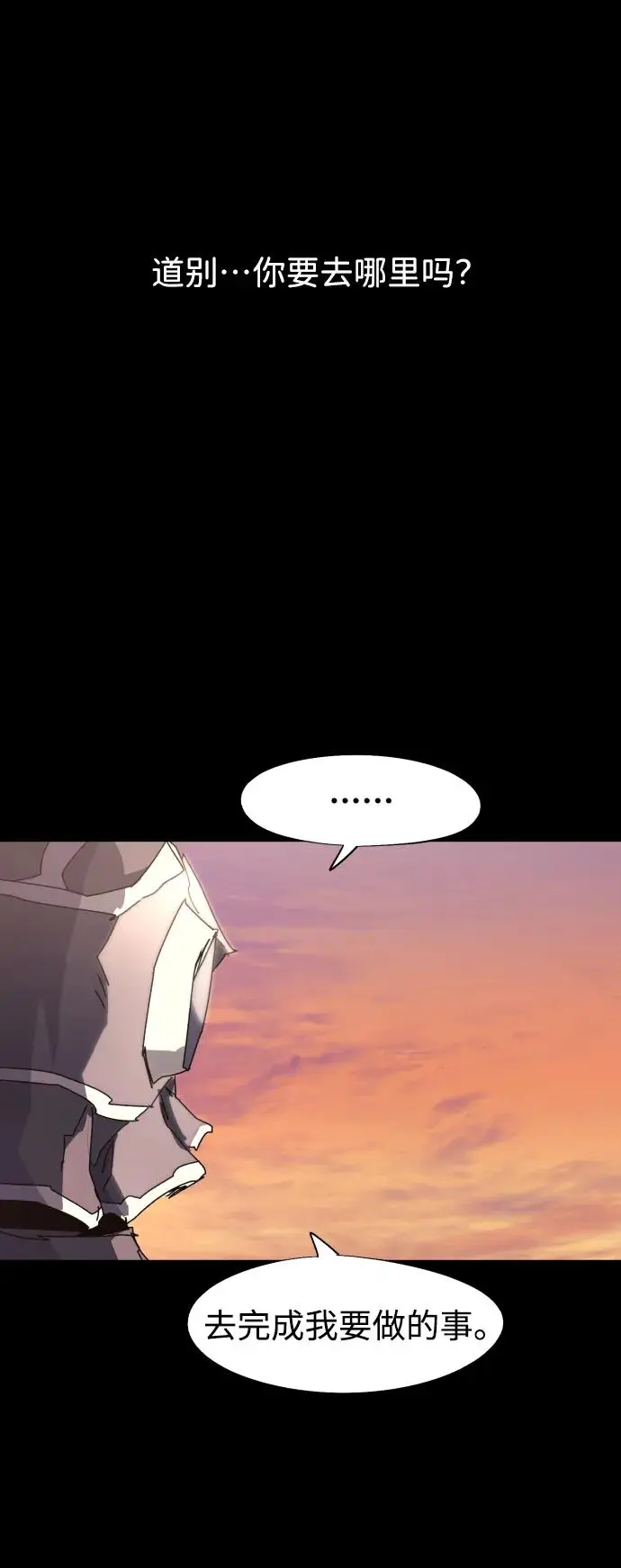 第136话 第11页