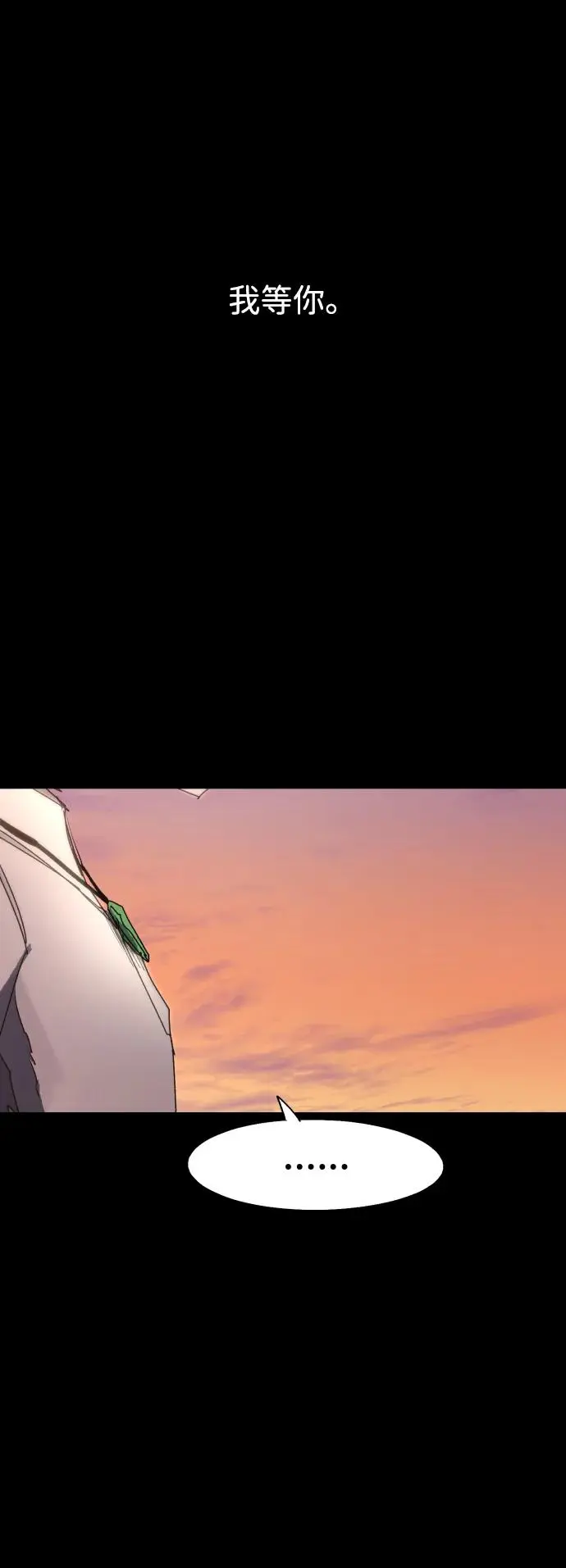 第136话 第12页