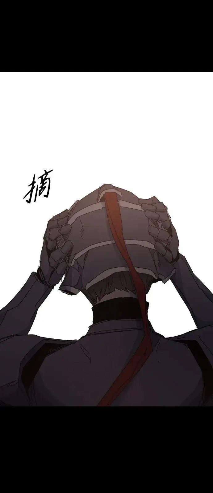 第136话 第13页