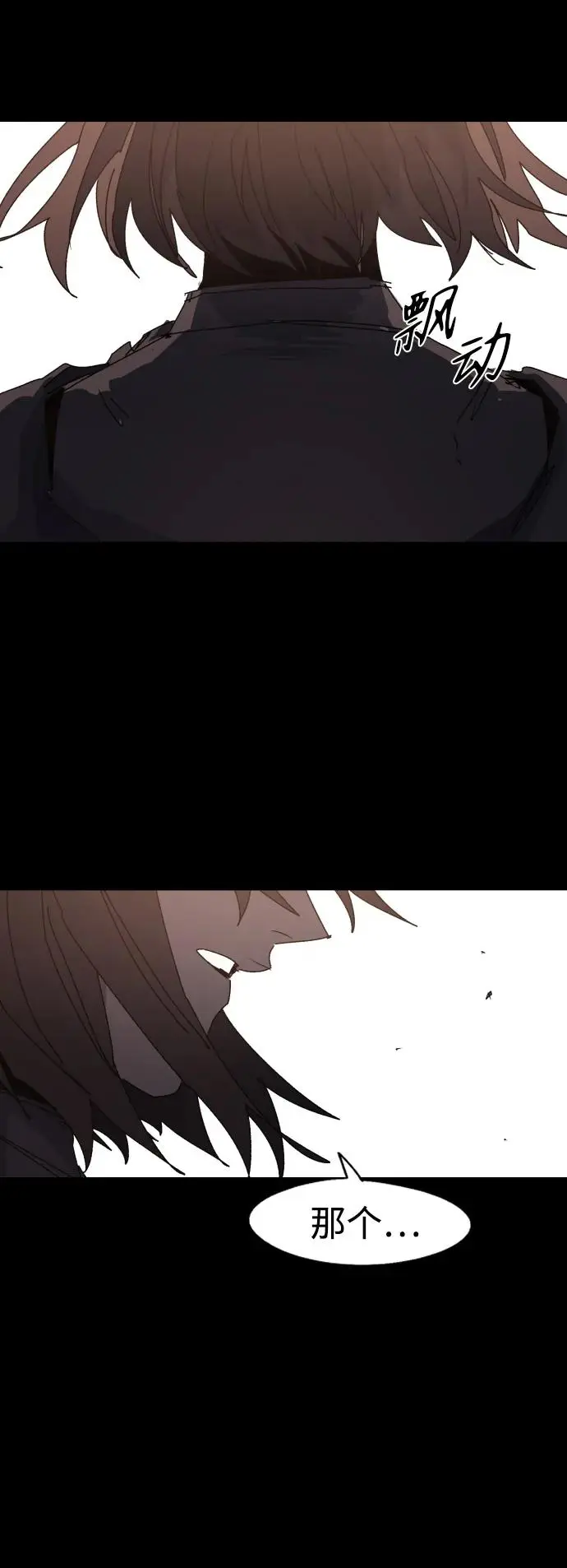 第136话 第14页