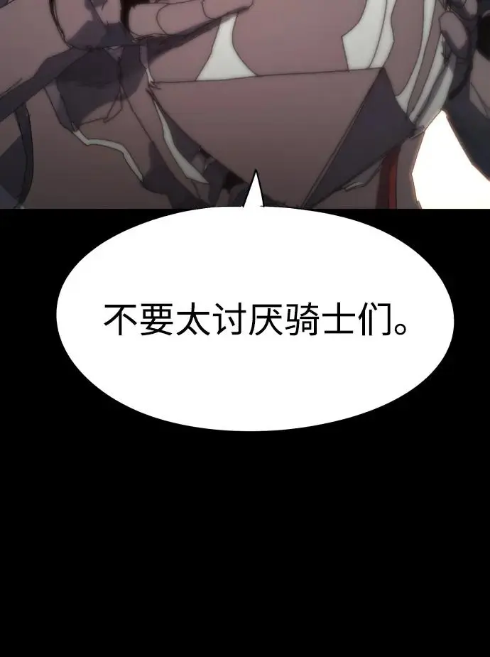 第136话 第16页