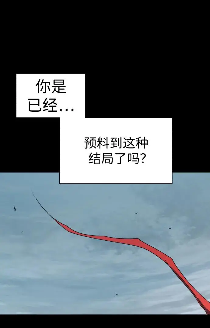 第136话 第17页