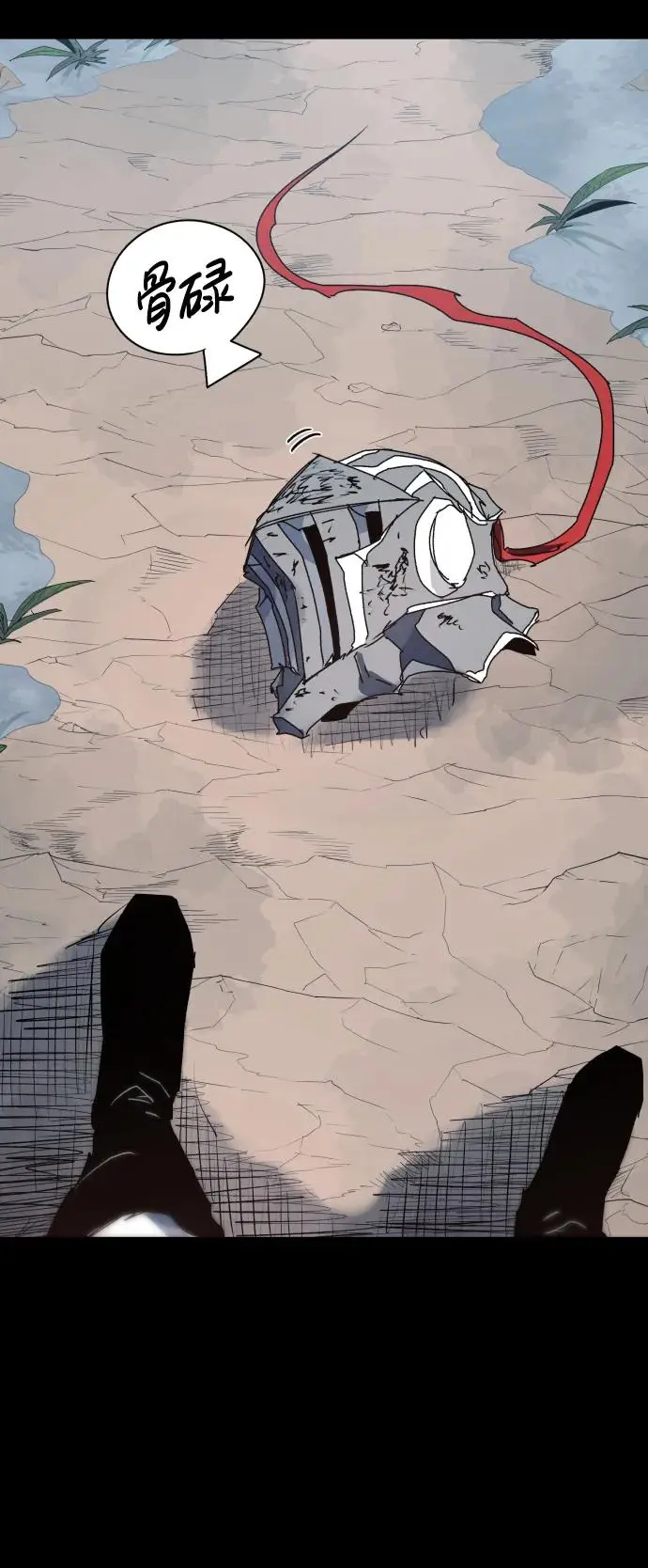 第136话 第19页