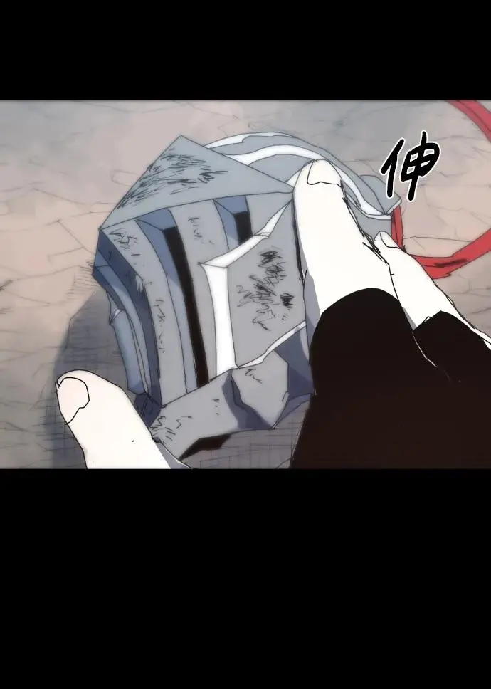 第136话 第20页