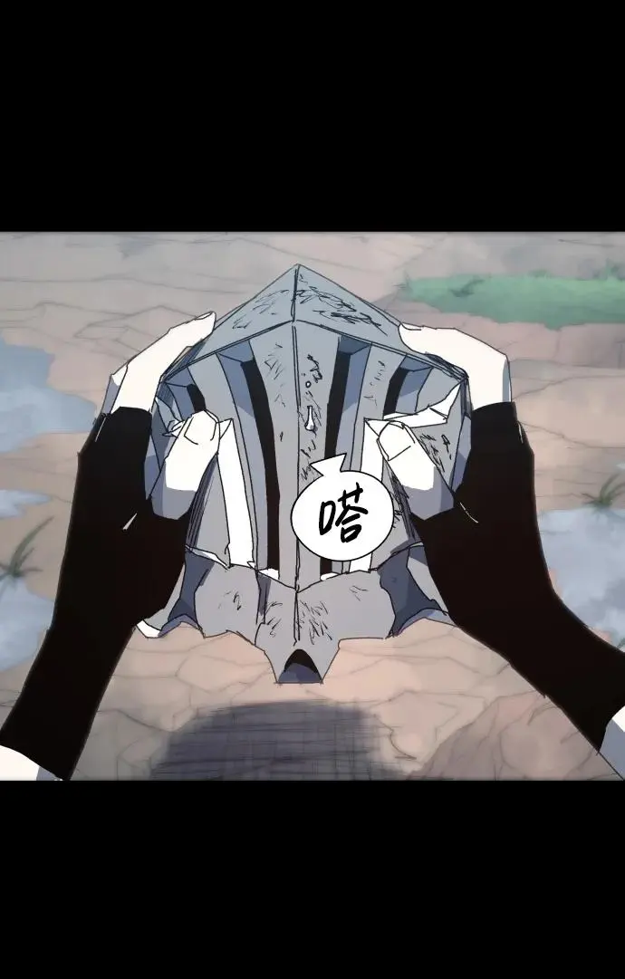第136话 第21页
