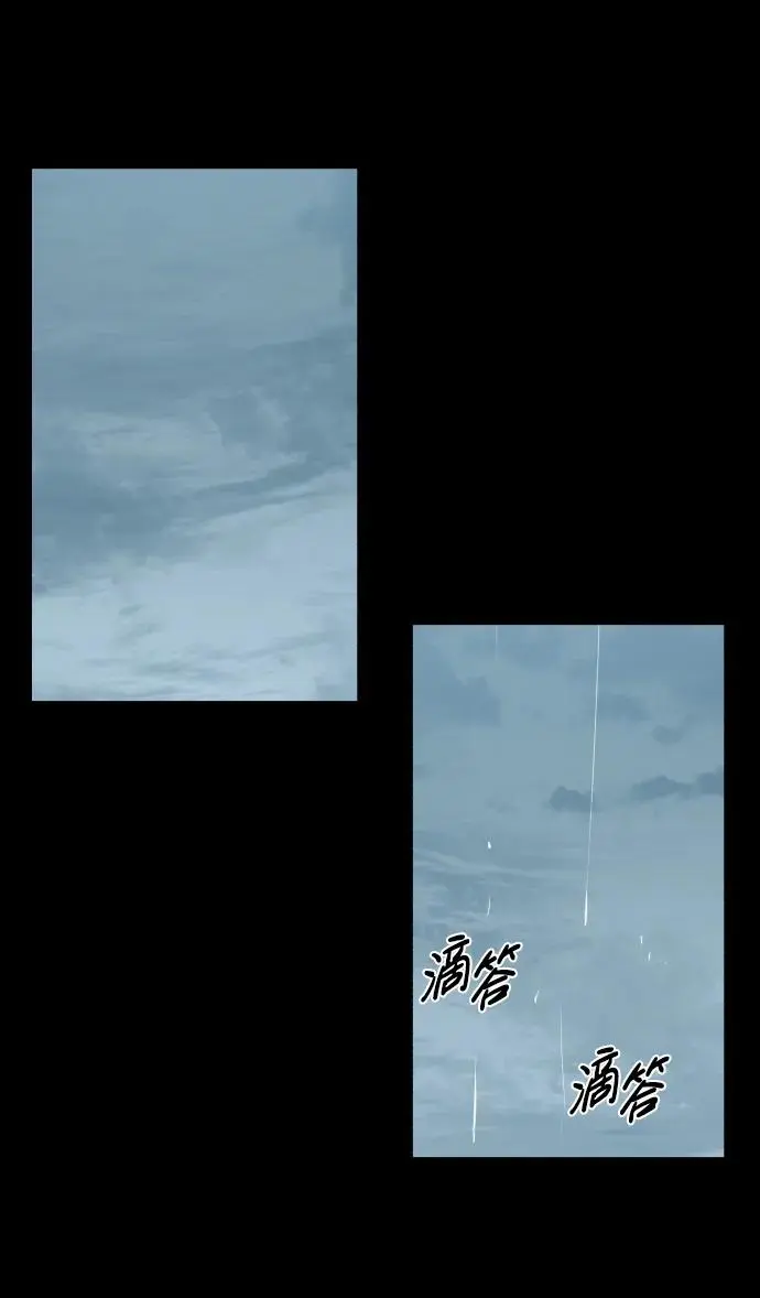 第136话 第22页