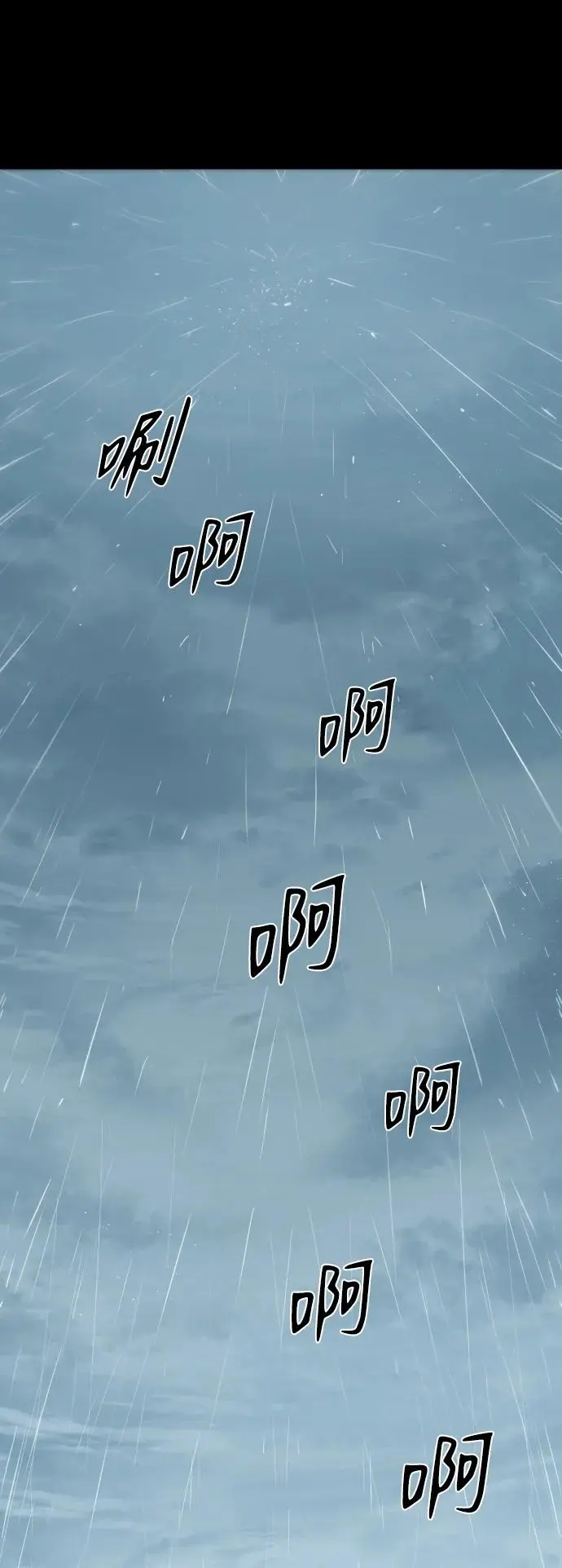 第136话 第23页