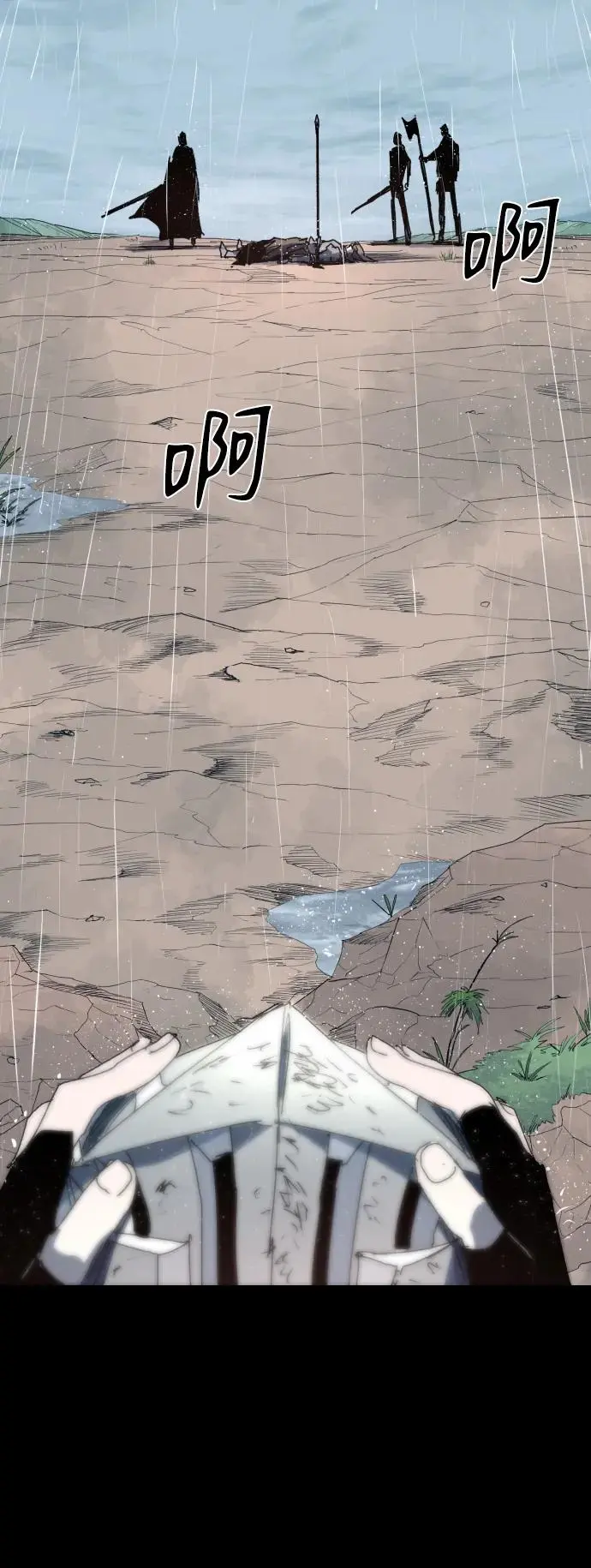第136话 第24页
