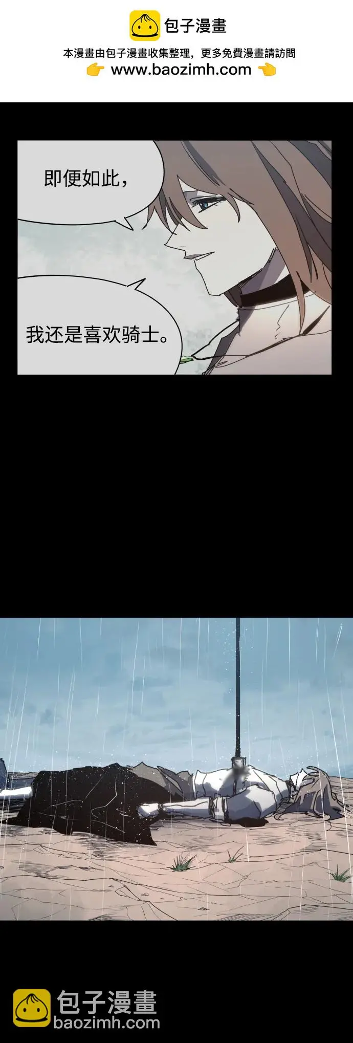 第136话 第25页