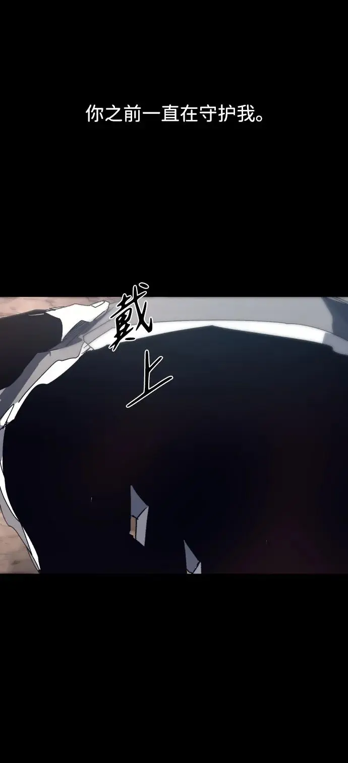 第136话 第27页
