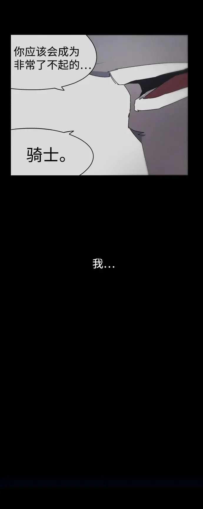 第136话 第28页