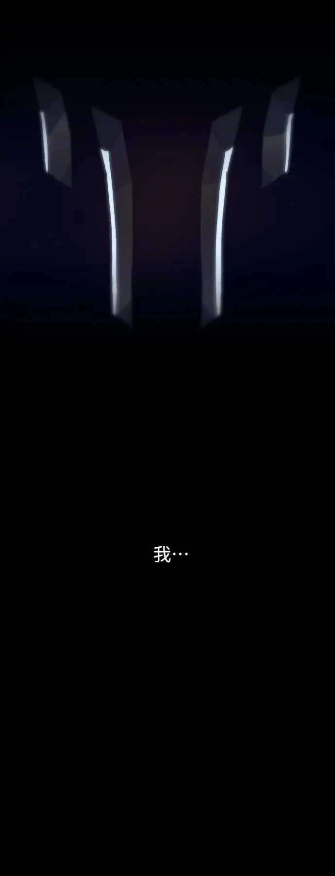 第136话 第29页
